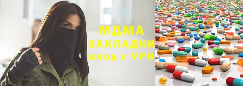 MDMA кристаллы  Уварово 