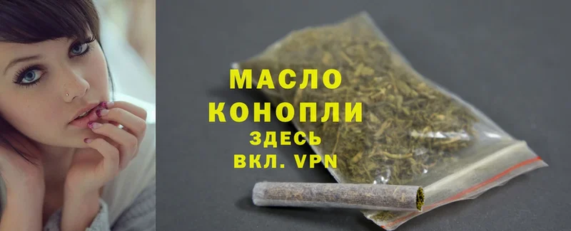 KRAKEN   Уварово  ТГК THC oil  где купить  